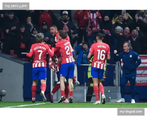 马竞一球小胜巴列卡诺 稳固联赛第三的排名位置