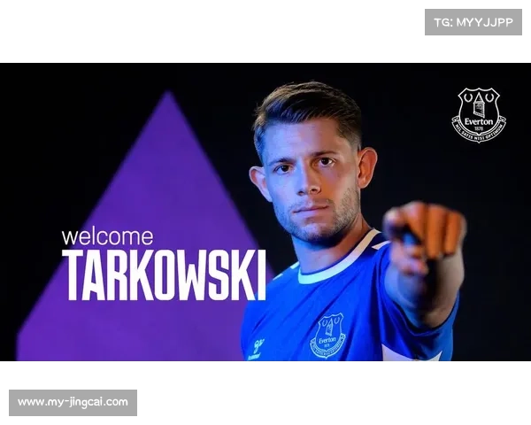 埃弗顿防守纪律性提升，塔尔科夫斯基等后卫全勤出场